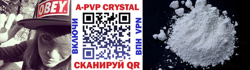 Alpha PVP кристаллы  MEGA вход  Сольвычегодск 