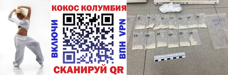Кокаин Эквадор  Сольвычегодск 