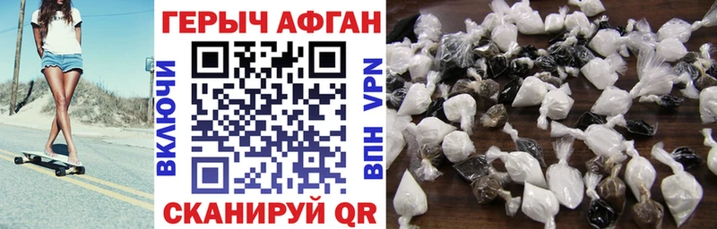 Героин герыч  Сольвычегодск 