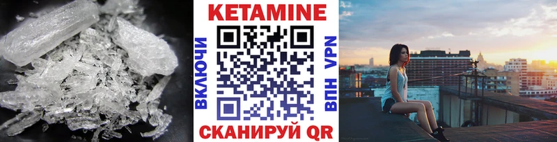 магазин  наркотиков  Сольвычегодск  КЕТАМИН ketamine 