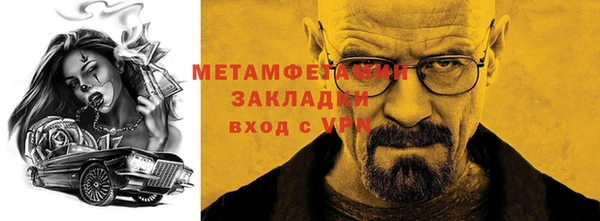 тгк Абаза