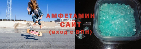 мефедрон Абинск