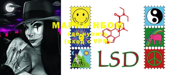 марки lsd Алзамай