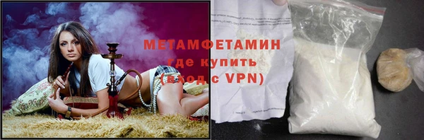 спиды Абдулино