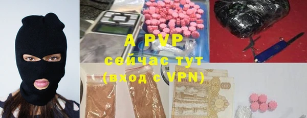спиды Абдулино
