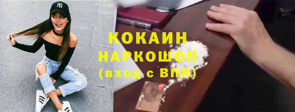 альфа пвп VHQ Покачи