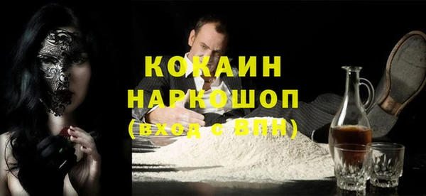 спиды Абдулино