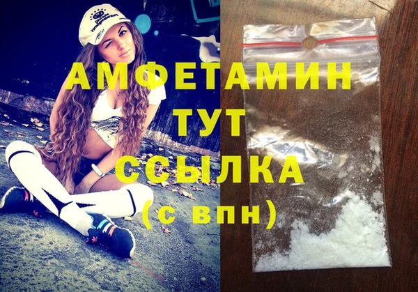 мефедрон Абинск