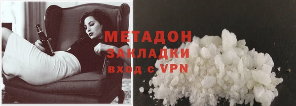 мефедрон Абинск