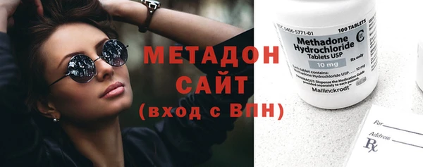 спиды Абдулино