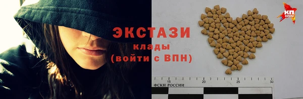 спиды Абдулино