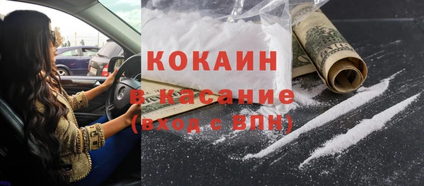 мефедрон Абинск