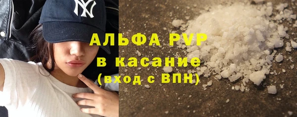 трава Покровск