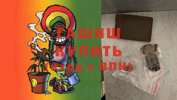 ALPHA PVP Алексин