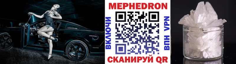 дарнет шоп  Сольвычегодск  Меф mephedrone 