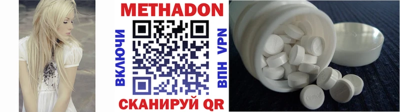 mega зеркало  Сольвычегодск  Метадон methadone 