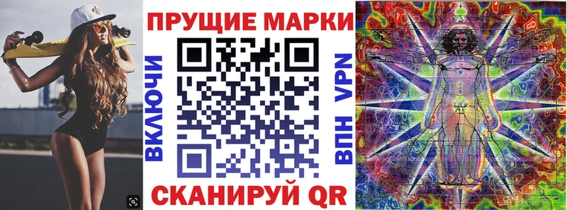Марки NBOMe 1,8мг  Сольвычегодск 